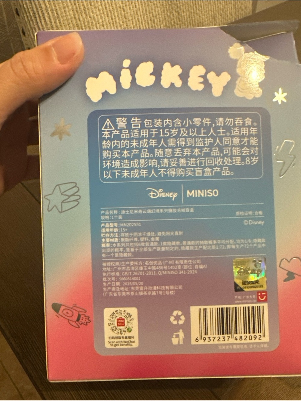 MINISO Disney Mickey Head in The Clouds Vinyl Plush Pendant-Sunny Sky - Picture 7 of 8